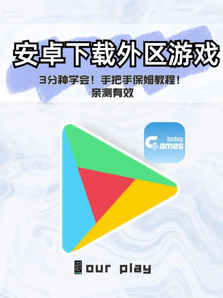 享爱2s直播app截图1